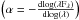 \hbox{$\left(\alpha={\rm -\frac{d log(\lambda F_{\lambda})} {d log(\lambda)} }\right)$}