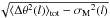 \hbox{$\sqrt{\langle\Delta{\theta^{2}}(l)\rangle_{\rm tot}-{\sigma_{\rm M}}^{2}(l)}$}