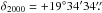 \hbox{$\delta_{2000}=+19\degr34\arcmin34\farcs$}