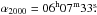 \hbox{$\alpha_{2000}=06^{\rm h}07^{\rm m}33\fs$}