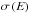 \hbox{$\sigma\left(E\right)$}