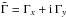 \hbox{$\tilde{\Gamma} = \Gamma_x + {\rm i} \, \Gamma_y$}