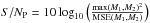 \hbox{${S{/}N_{\rm P}} = 10\log_{10} \left( \frac{\max(M_1,M_2)^2}{\mathrm{MSE}(M_1,M_2)} \right)$}