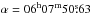 \hbox{$\rm\alpha=06^h07^m50\fs63$}