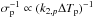\hbox{$\sigma_{\rm p}^{-1} \propto (k_{2,p}\Delta T_{\rm p})^{-1}$}