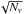 \hbox{$\sqrt{N_v}$}