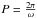 \hbox{$P= \frac{2\pi}{\omega}$}