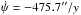 \hbox{$\dot \psi = -475.7 \arcsec/y$}