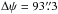 \hbox{$\Delta \psi = 93\farcs3$}