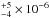 \hbox{$^{+5}_{-4}\times10^{-6}$}