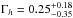 \hbox{$\Gamma_h =0.25 ^{+0.18}_{-0.35}$}