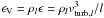 \hbox{$\epsilon_{\rm V}= \rho_{l} \epsilon = \rho_{l} v_{{\rm turb,} l}^{3}/l$}