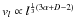 \hbox{$v_{l} \propto l^{\frac{1}{3}(3\alpha+D-2)}$}