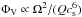 \hbox{$\Phi_{\rm V} \propto \Omega^{2}/(Q c_{\rm s}^{6})$}
