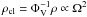 \hbox{$\rho_{\rm cl} = \Phi_{\rm V}^{-1} \rho \propto \Omega^2$}