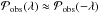 \hbox{$\pobs (\lA)\approx \pobs (-\lA)$}