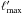 \hbox{$\ellmax^{\prime}$}