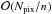 \hbox{$\mathcal{O}(N_{\rm pix}/n)$}