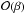 \hbox{$\mathcal{O}(\beta)$}