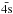 \hbox{$\rm \bar{4s}$}