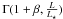 \hbox{$\Gamma(1+\beta, \frac{L}{L_\star})$}