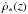 \hbox{$\dot{\rho}_*(z)$}
