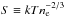 \hbox{$S\equiv kT n_{\rm e}^{-2/3}$}