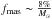 \hbox{$f_{\mathrm{mas}}\sim\frac{8\%}{M_\odot}$}