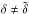 \hbox{$\delta\neq\tilde{\delta}$}