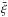 \hbox{$\bar{\xi}$}