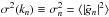 \hbox{$\sigma^2(k_n)\equiv \sigma^2_n=\langle\left|\tilde g_n\right|^2\rangle$}