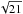 \hbox{$\sqrt{21}$}