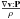 \hbox{$\frac { \grad \vec v : {\vec P}} {\rho}$}