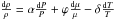 \hbox{$\frac{{\rm d} \rho}{\rho} = \alpha \frac{{\rm d} P}{P} + \varphi \frac{{\rm d} \mu}{\mu} - \delta \frac{{\rm d} T}{T}$}