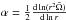 \hbox{$\alpha = \frac{1}{2} \frac{{\rm d} \ln (r^2 \bar{\Omega})}{{\rm d} \ln r}$}