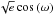 \hbox{$ \sqrt{e} \cos{(\omega)}$}