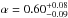 \hbox{$\alpha=0.60^{+0.08}_{-0.09}$}