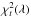 \hbox{$\chi^{2}_{t}(\lambda)$}