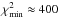 \hbox{$\chi^{2}_{\rm min} \approx 400$}