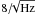 \hbox{$8/\!\!\sqrt{\rm Hz}$}