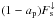 \hbox{$(1-a_\mathrm{p}) F_{\mathrm{s}}^\downarrow$}