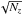 \hbox{$\sqrt{N_z}$}