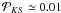 \hbox{${\cal P}_{KS}\simeq 0.01$}