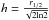 \hbox{$h = \frac{r_{1/2}}{\sqrt{2 {\rm ln}2}}$}