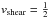 \hbox{$v_{\rm shear} = \frac{1}{2}$}