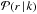 \hbox{${\cal P}(r\,|\,k)$}