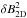 \hbox{$\delta B_{\rm 2D}^{2}$}