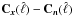 \hbox{${{\bf C}}_{\vec{x}}(\hat\ell) - {{\bf C}}_{\vec{n}}(\hat \ell)$}