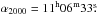 \hbox{$\alpha_{2000}=11^{\rm h}06^{\rm m}33\fs$}