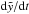 \hbox{${\rm d}\tilde{y}/{\rm d}t$}